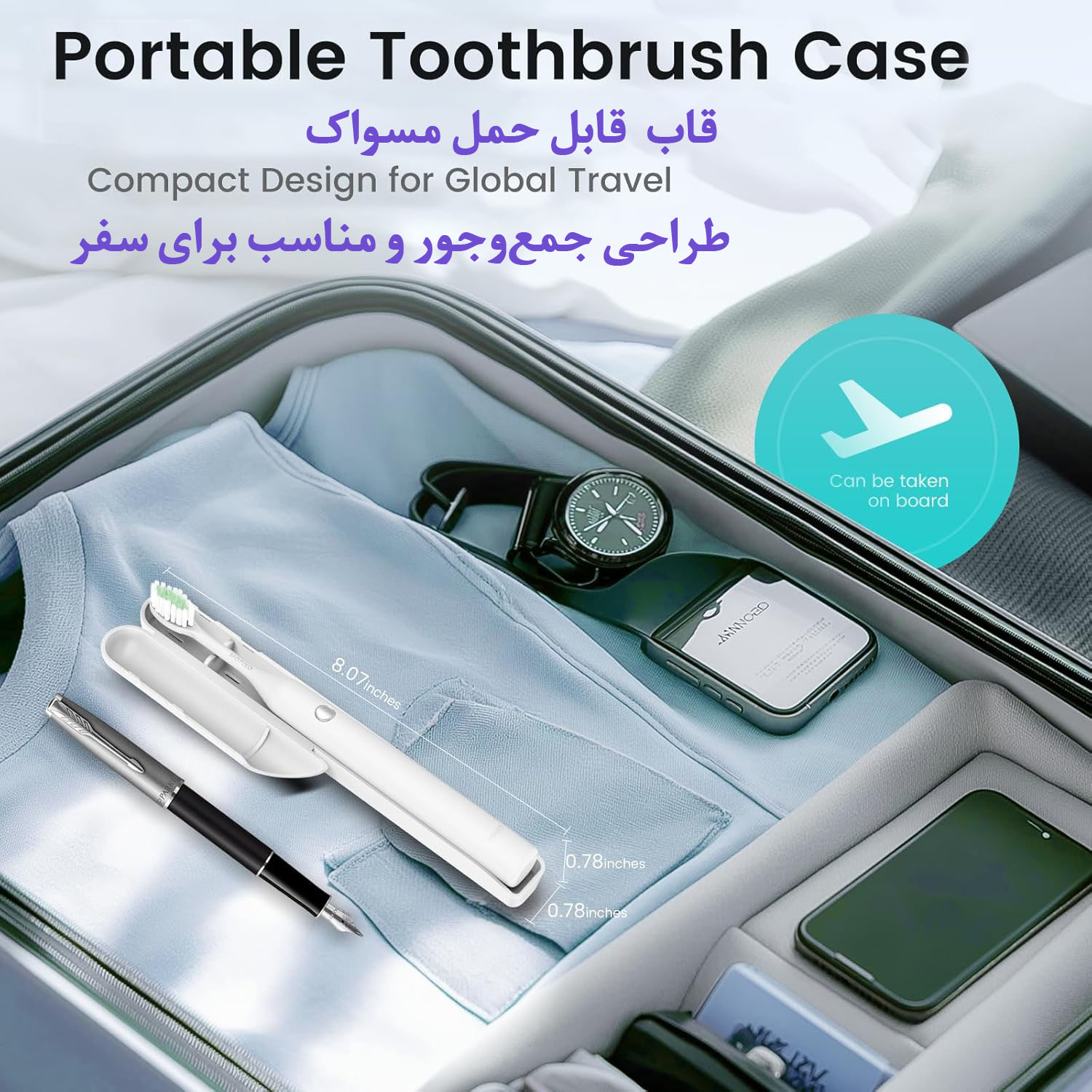 مسواک برقی مدل V2R به همراه سری یدک