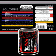 پودر ال گلوتامین آی اس اس - 300 گرم