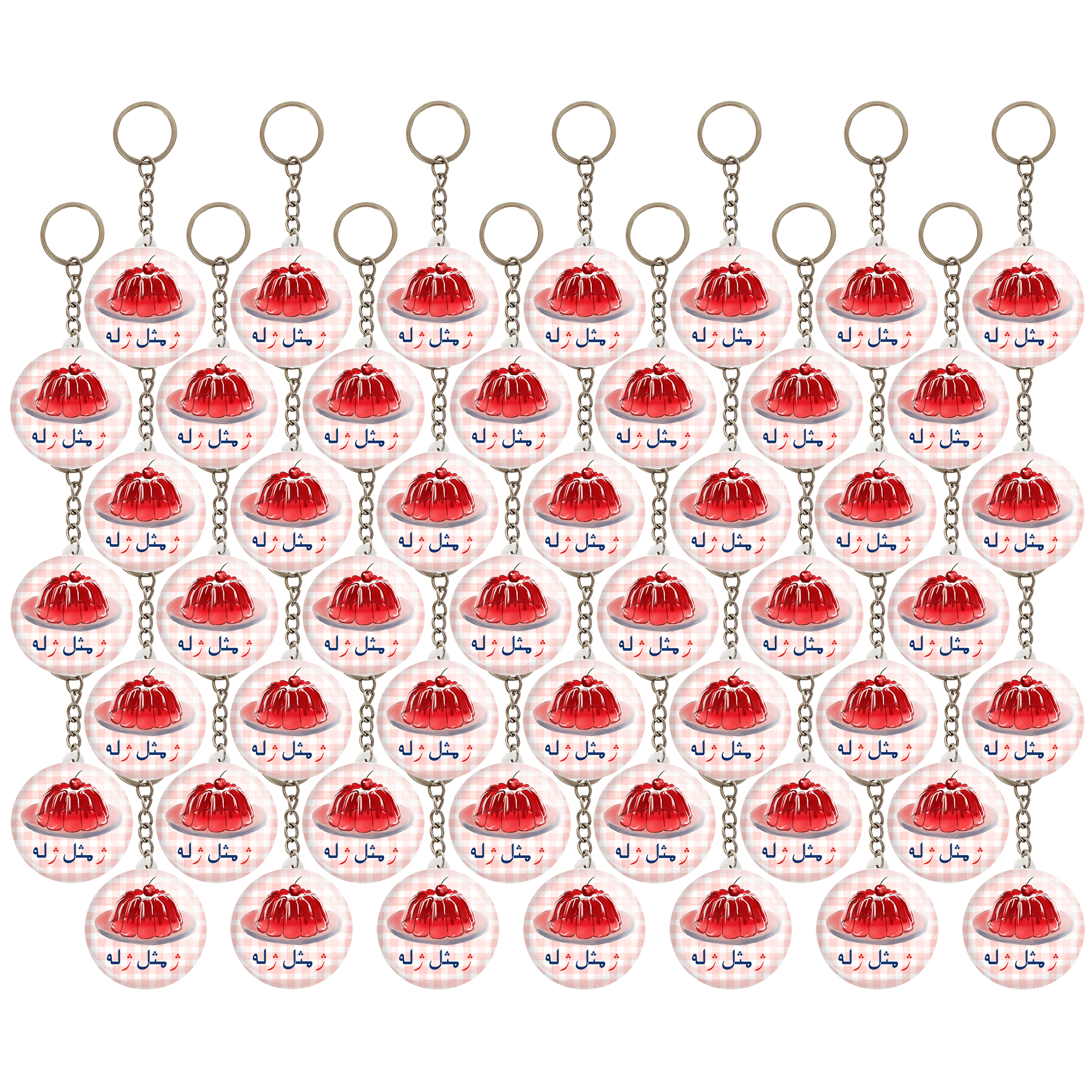 جاکلیدی خندالو مدل جشن الفبای کلاس اول ژ مثل ژله کد S70 بسته 49 عددی