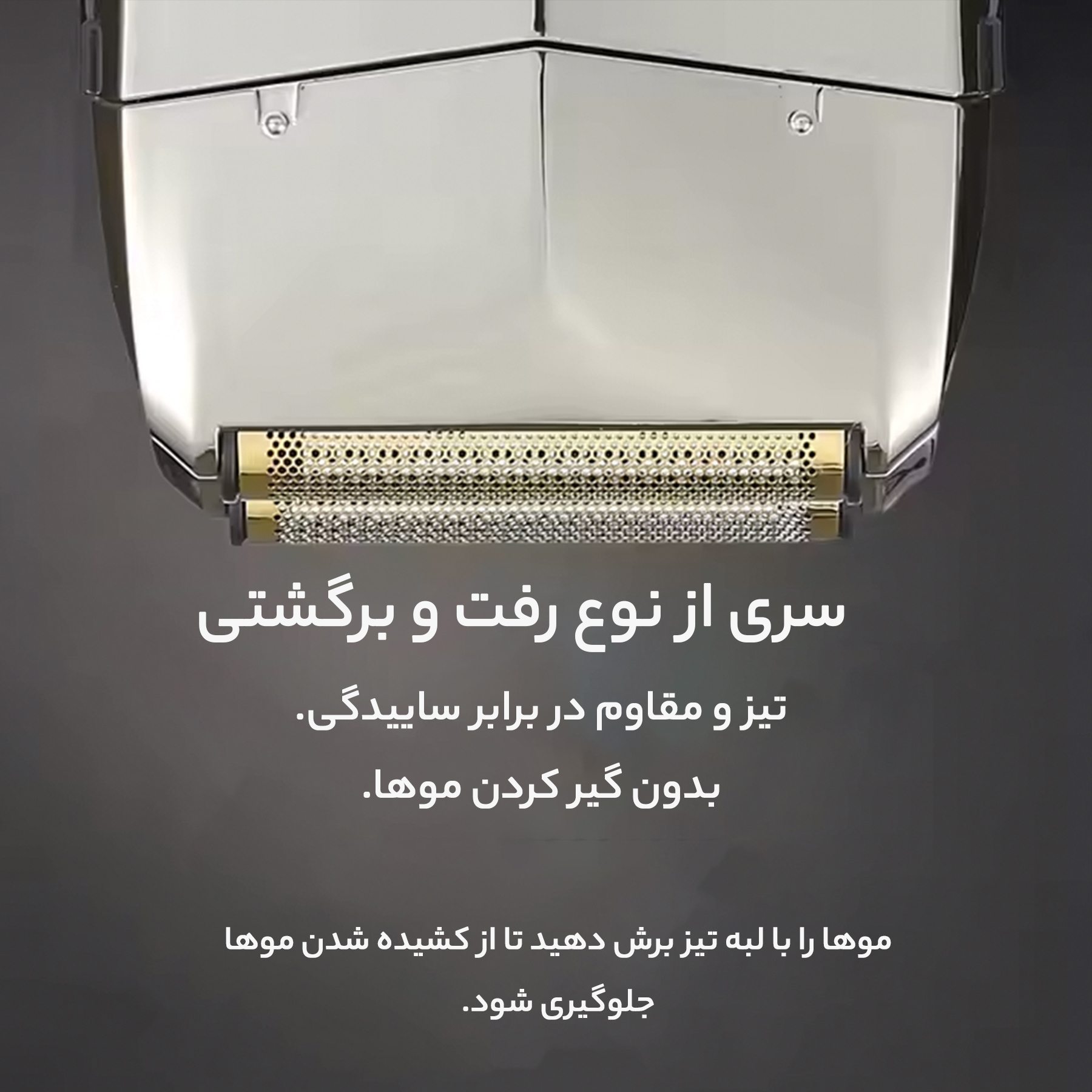 ماشین اصلاح موی سر و صورت روزیا پرو مدل HT987