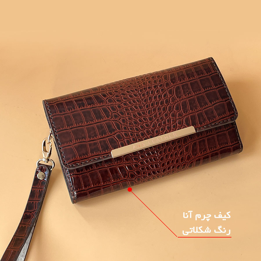 کیف مجلسی زنانه خانه چرم آنا مدل 30324