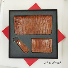 ست هدیه چرم دیاکو مدل 255coro