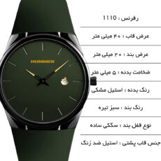 ساعت مچی عقربهای کوارتز مردانه هامر مدل مینیمال دو عقربه ای رفرنس کد HM1110-C2