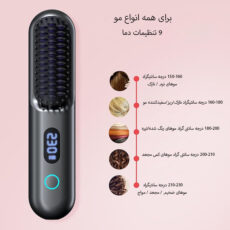 برس حرارتی مدل SL-620