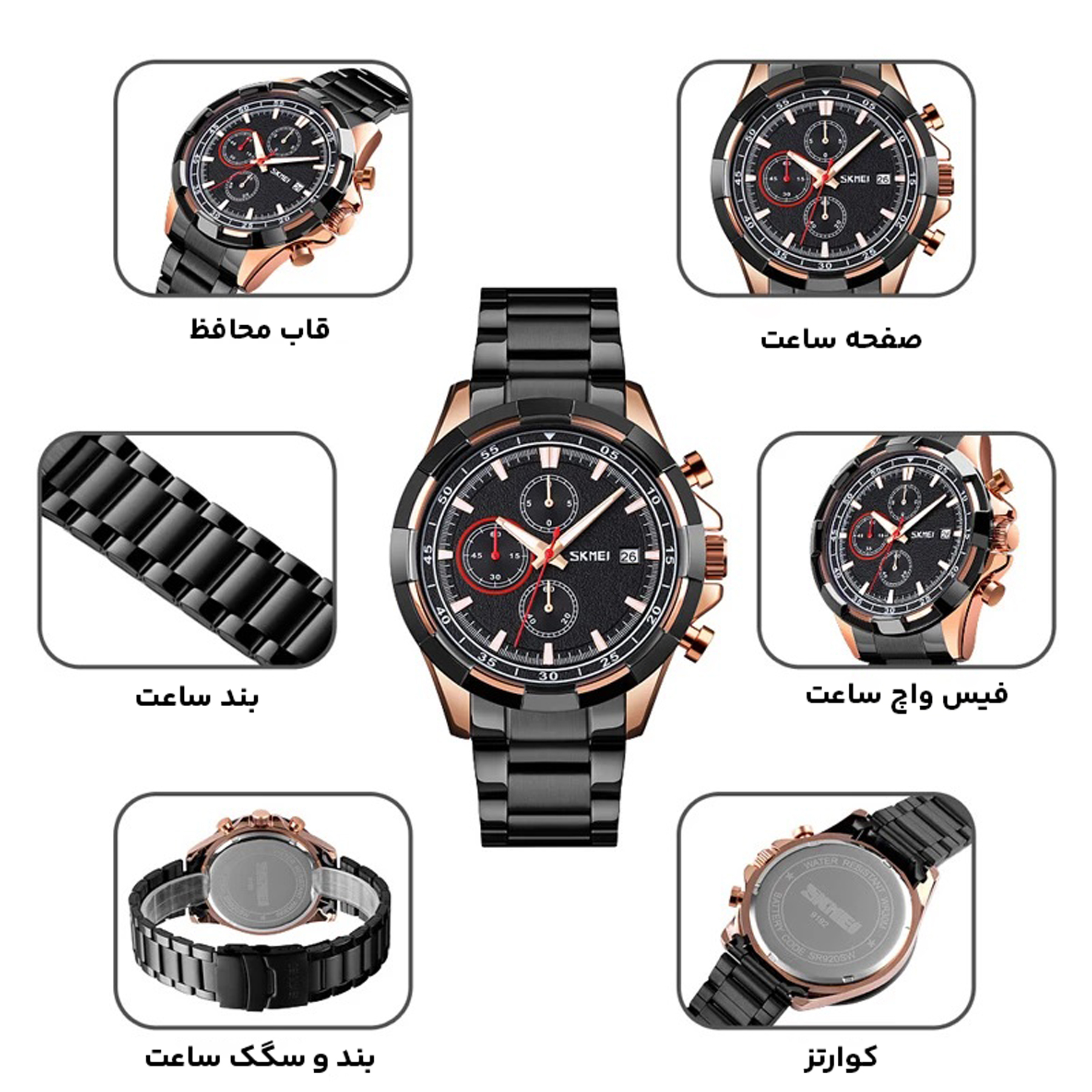 ساعت مچی عقربه‌ای مردانه اسکمی مدل 9192 RGBK