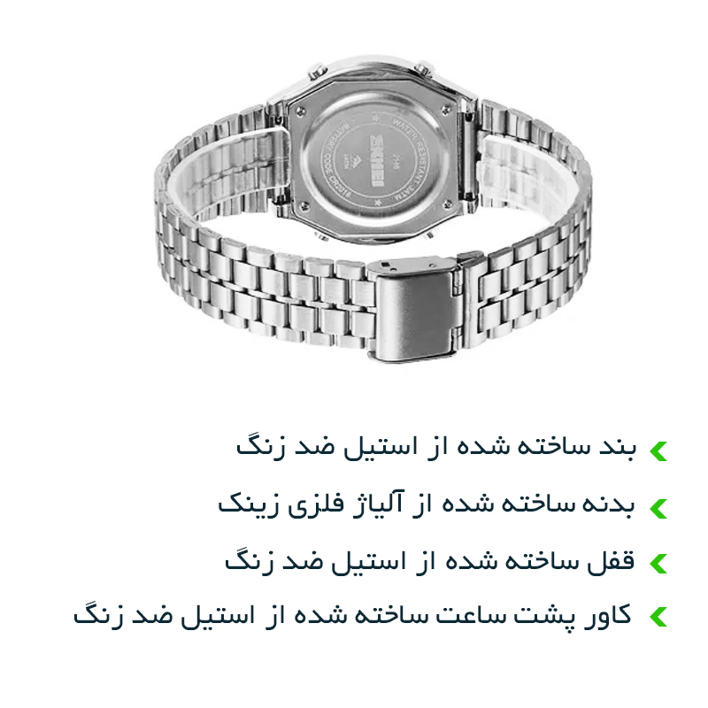 ساعت مچی دیجیتال اسکمی مدل 2146 SI