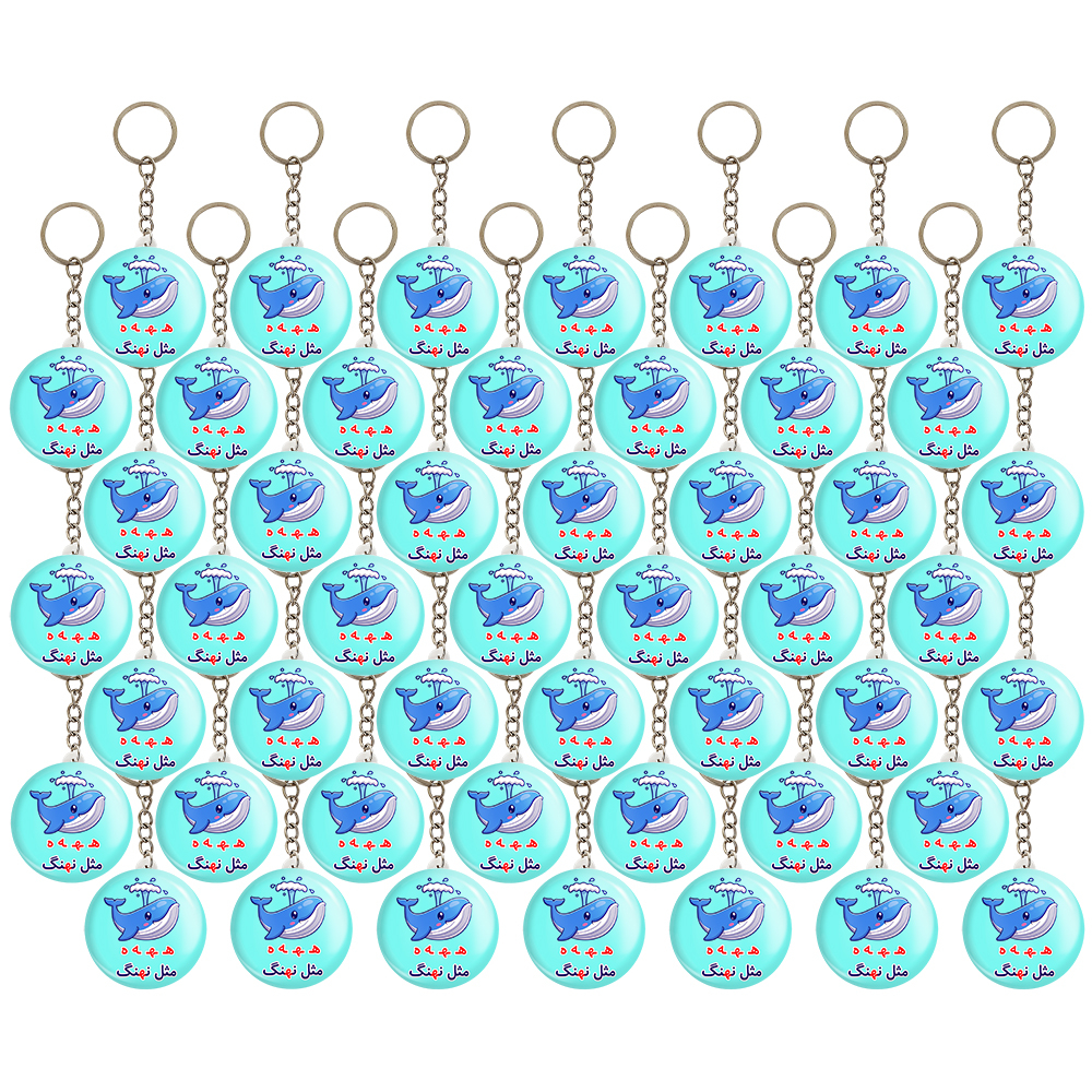 جاکلیدی خندالو مدل جشن الفبای کلاس اول هـ ه مثل نهنگ کد 8835 مجموعه 49 عددی