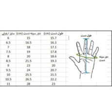 دستکش مدل WG 13