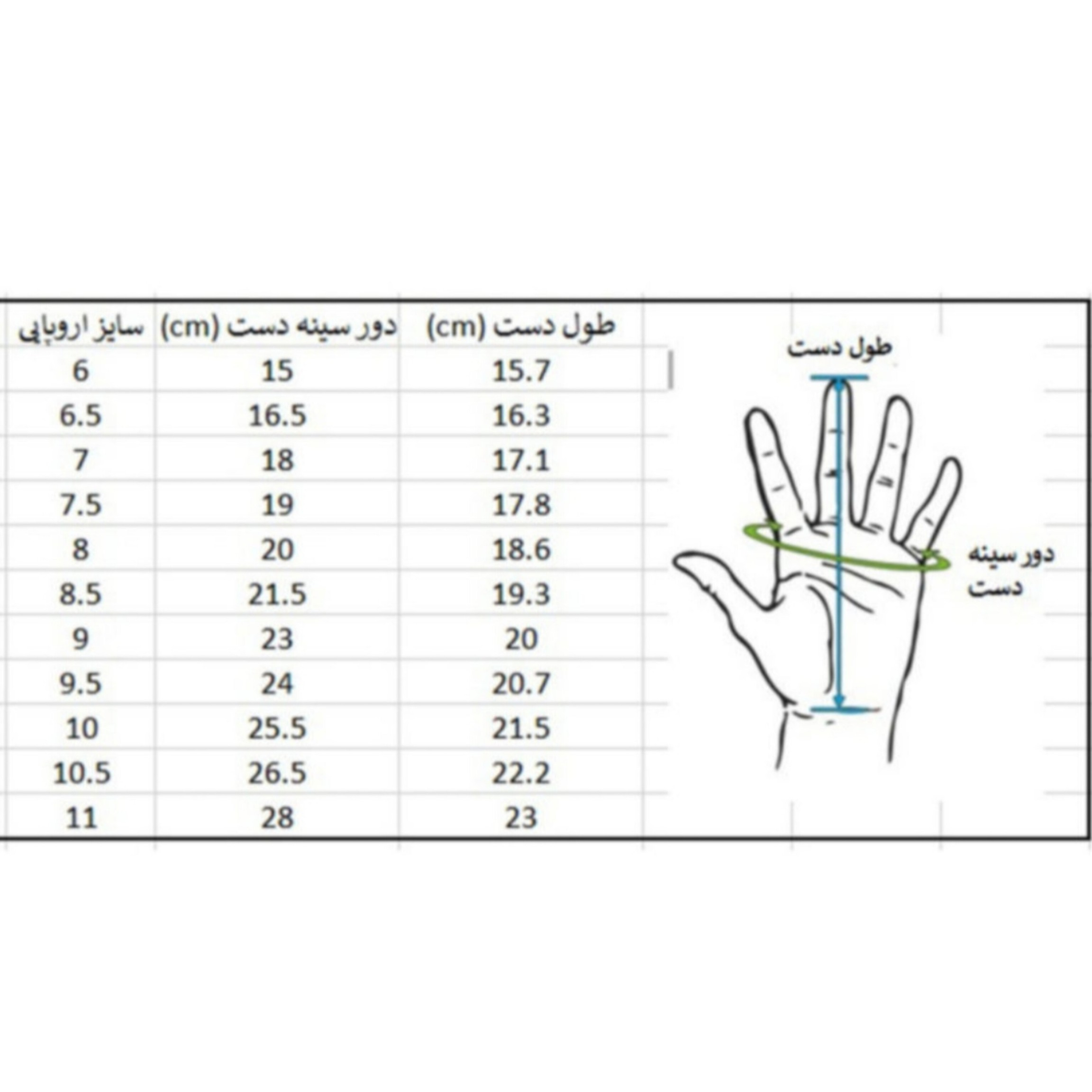 دستکش مدل WG 13