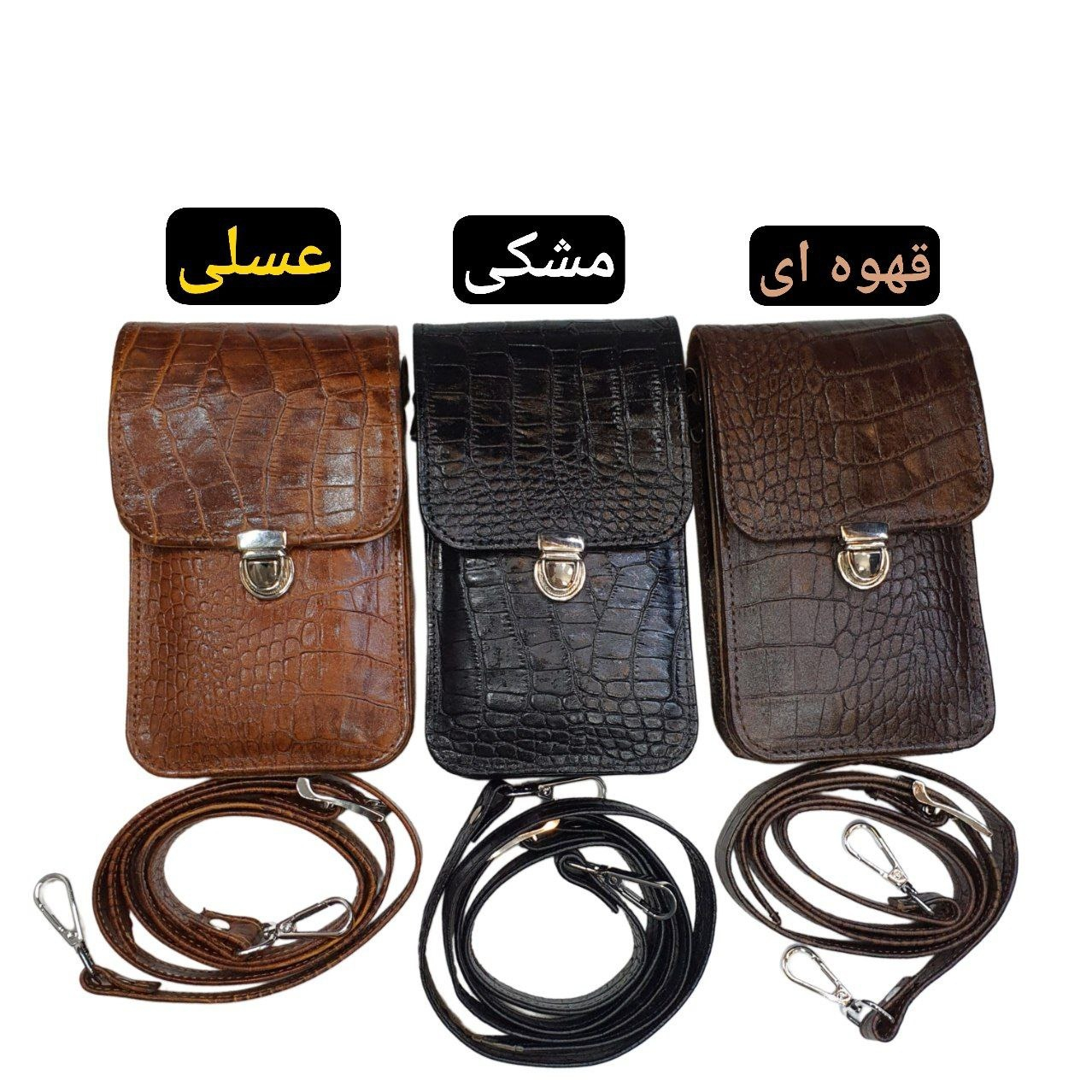 کیف رو دوشی مدل کیا