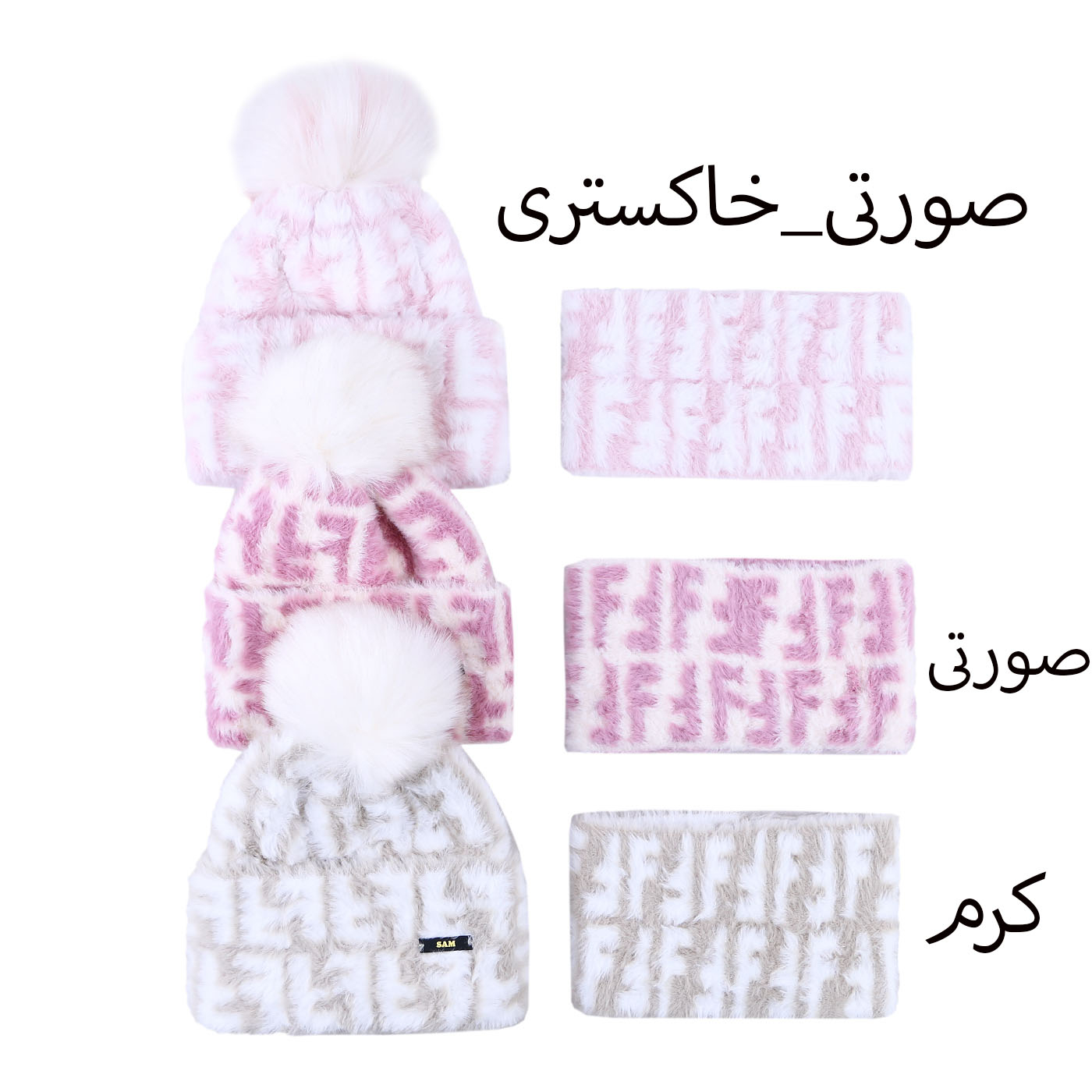 ست کلاه و شال گردن مدل لبه برگرد داخل خز کد 565