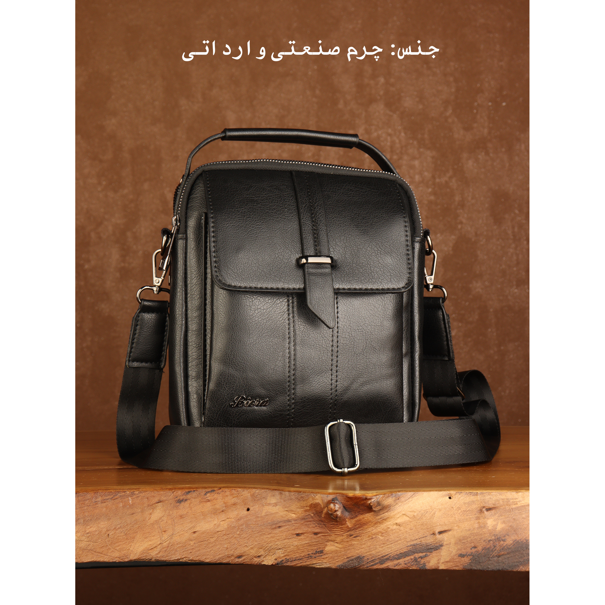 کیف رودوشی مردانه بیورا مدل d05