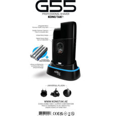 ماشین اصلاح موی صورت شارژی کنگ تک مدل G55