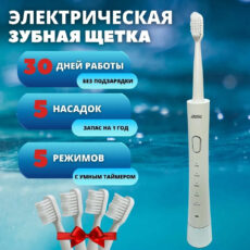 دستگاه سفید کننده دندان ام دی اچ ال مدل MD806 به همراه چهار عدد سری یدک