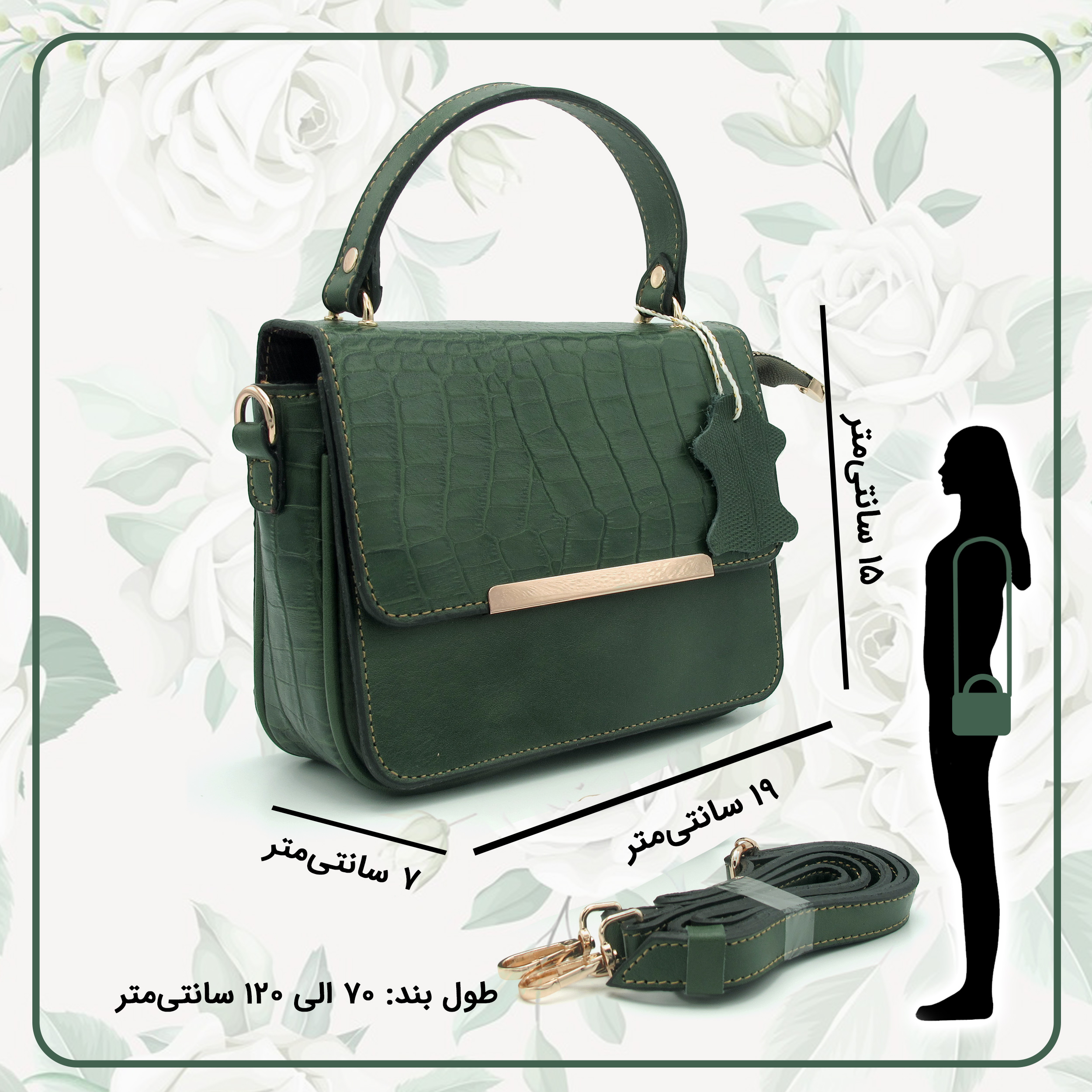 کیف دوشی زنانه مدل چرم طبیعی کد 140-C