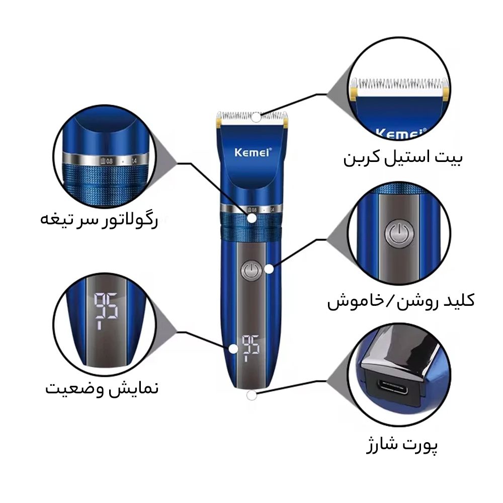 ماشین اصلاح موی سر و صورت کیمی مدل KM-1086