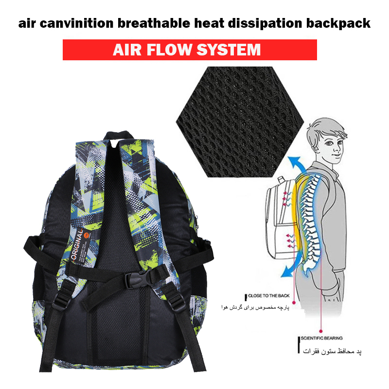 کوله پشتی توریث مدل QRF-8900