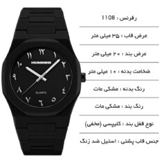 ساعت مچی عقربهای کوارتز مردانه هامر مدل پلی کربنات سبک رفرنس کد HM1108-C1