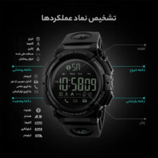 ساعت مچی دیجیتالی اسکمی مدل 1303 کد K31