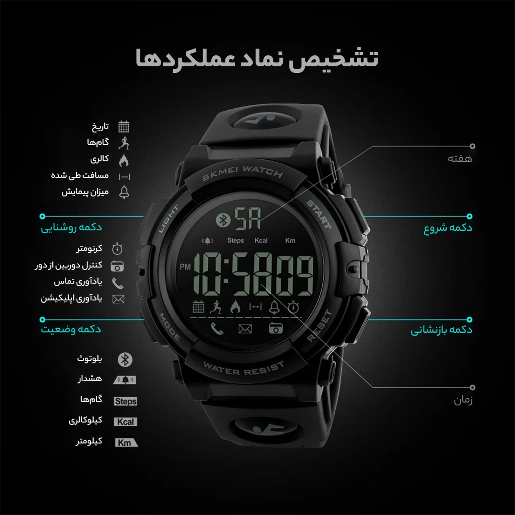 ساعت مچی دیجیتالی اسکمی مدل 1303 کد K31