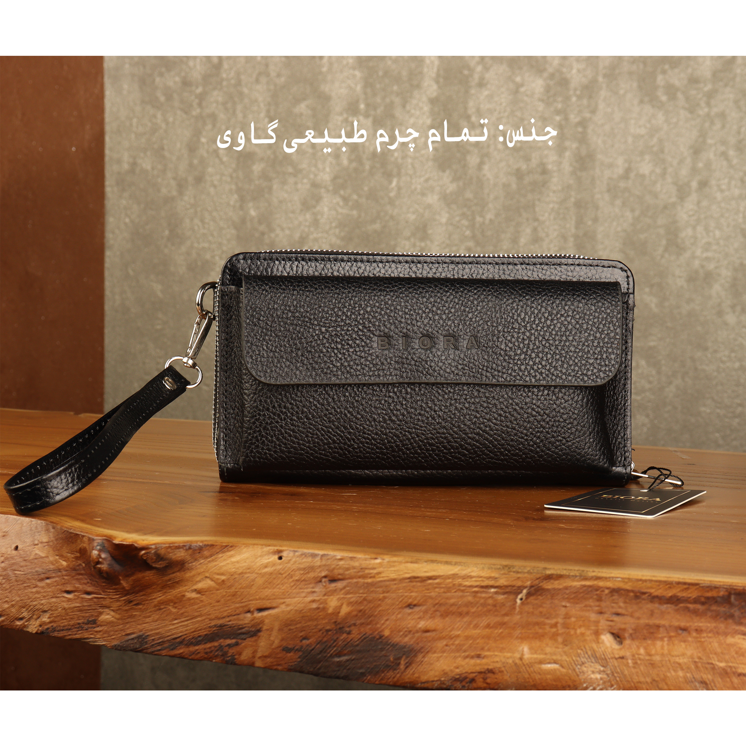 کیف پاسپورتی مردانه بیورا مدل acc17