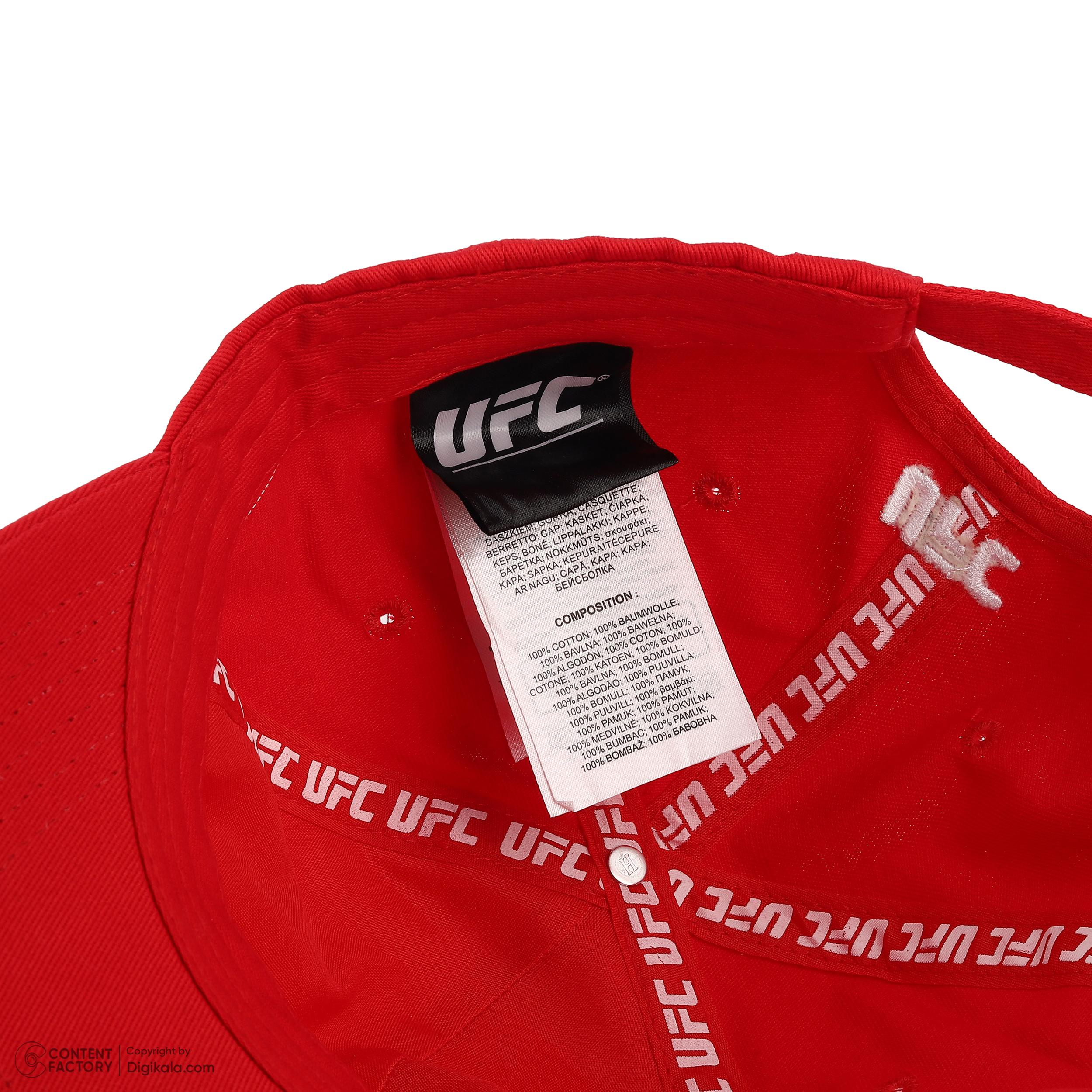 کلاه کپ یو اف سی مدل BA677747-DBLU