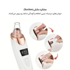 میکرودرم خانگی وینچر مدل Win
