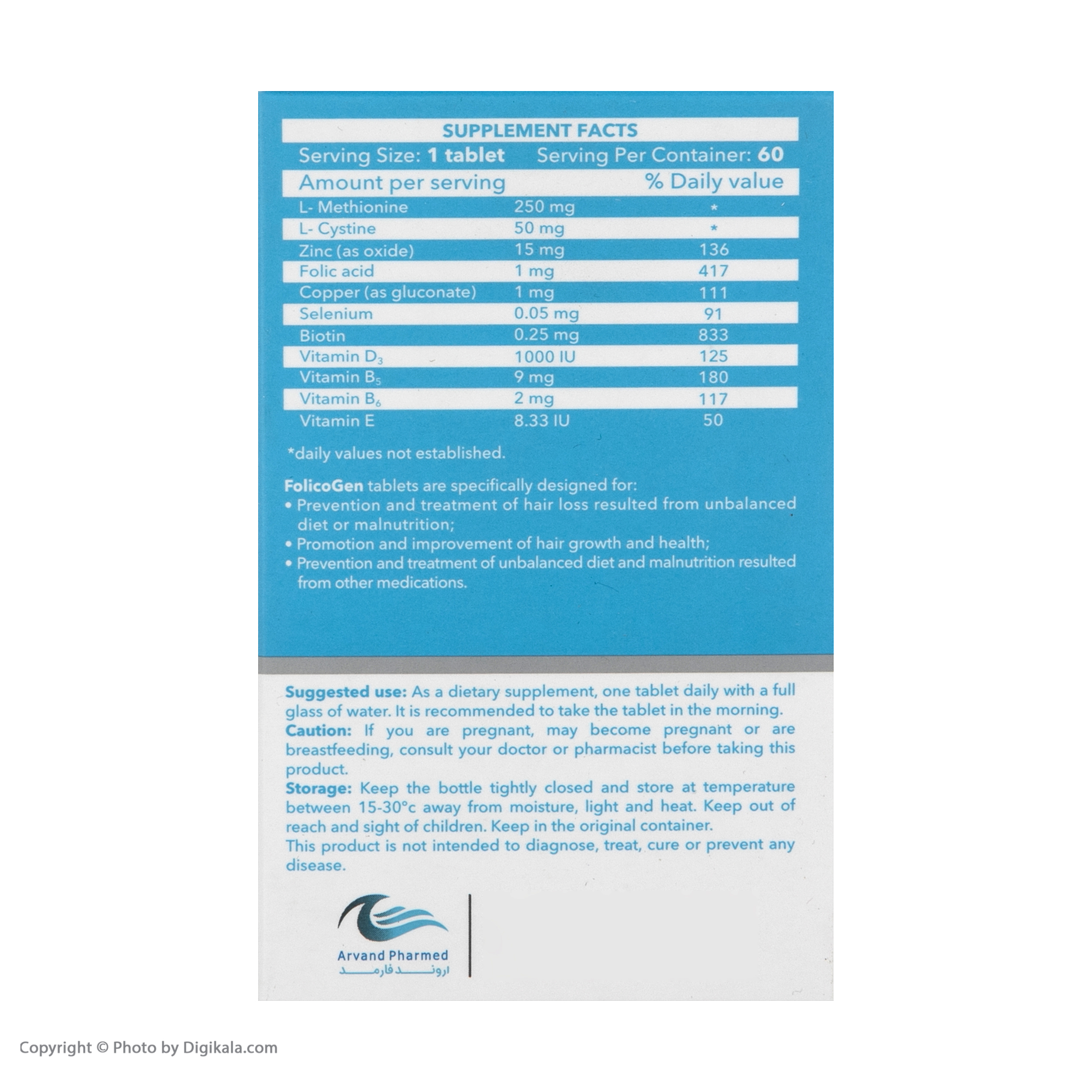 قرص فولیکوژن اروند فارمد - بسته 60 عددی