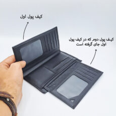 کیف پول مردانه مدل دوقلو