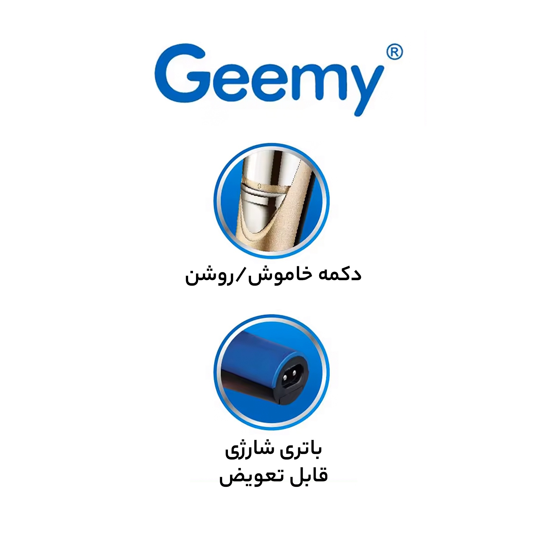 ماشین اصلاح موی سر و صورت جیمی مدل GM-6587