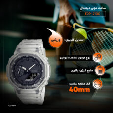 ساعت مچی دیجیتال مدل E29-2100