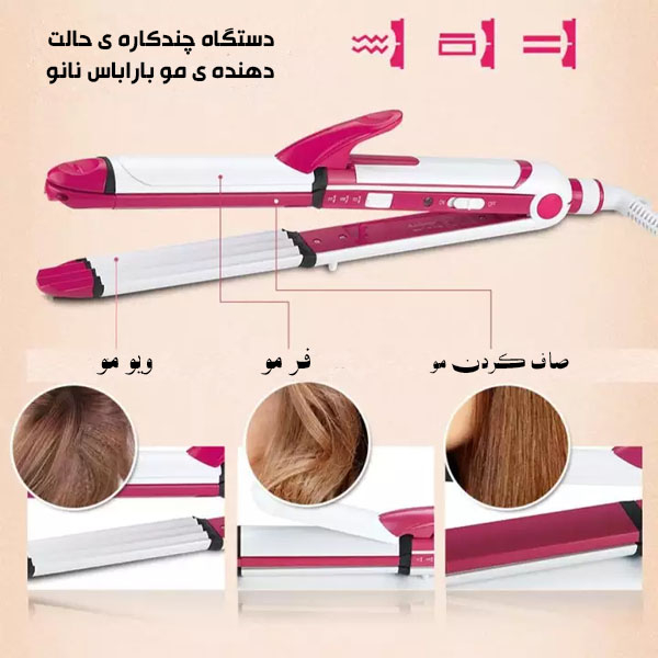 اتو و حالت‌دهنده مو باراباس نانو مدل ST3303