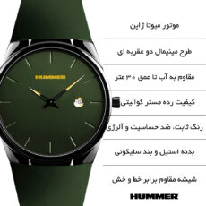 ساعت مچی عقربهای کوارتز مردانه هامر مدل مینیمال دو عقربه ای رفرنس کد HM1110-C2