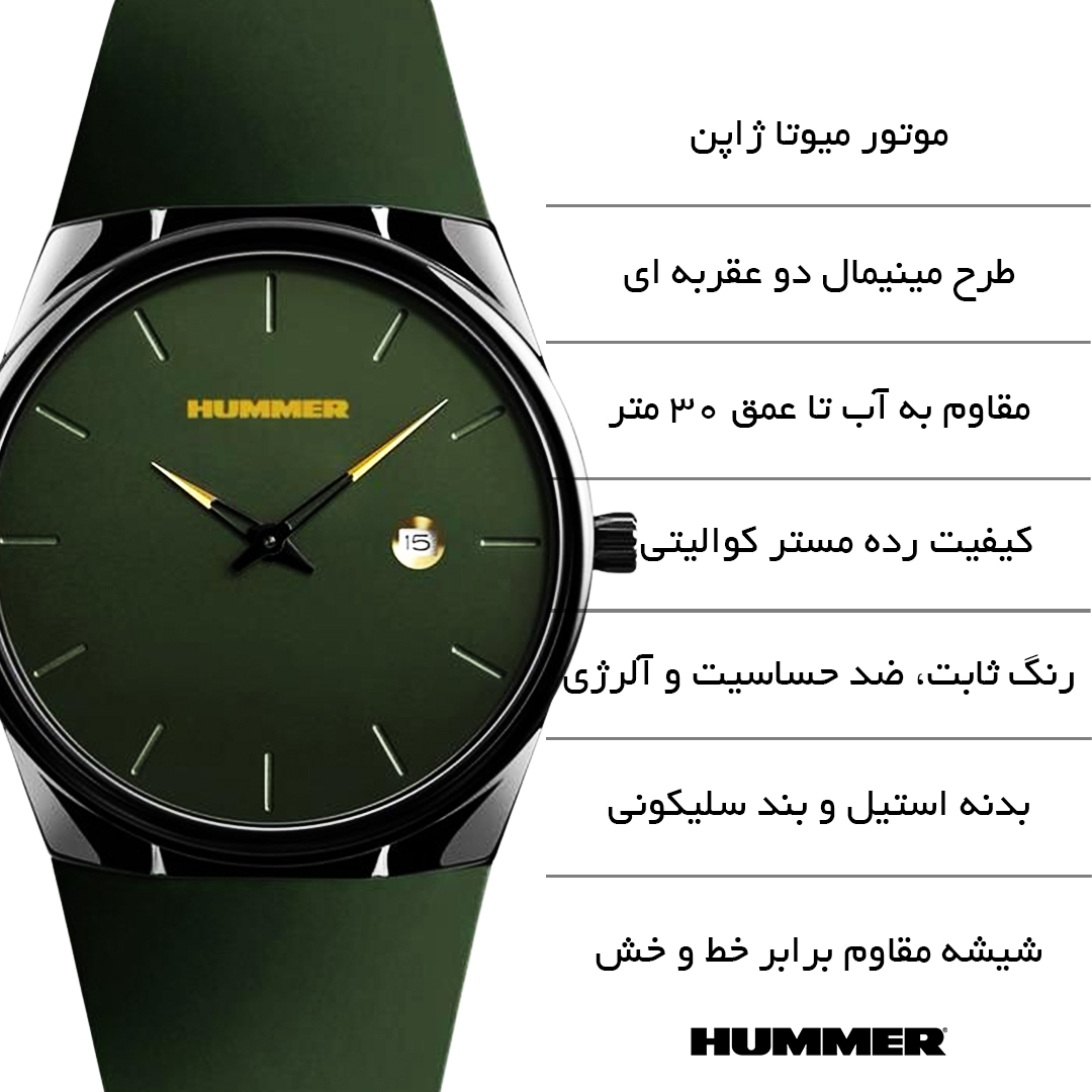 ساعت مچی عقربهای کوارتز مردانه هامر مدل مینیمال دو عقربه ای رفرنس کد HM1110-C2