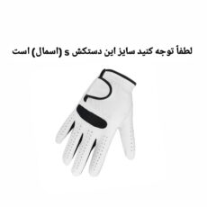دستکش گلف زنانه مدل Cr 19124872