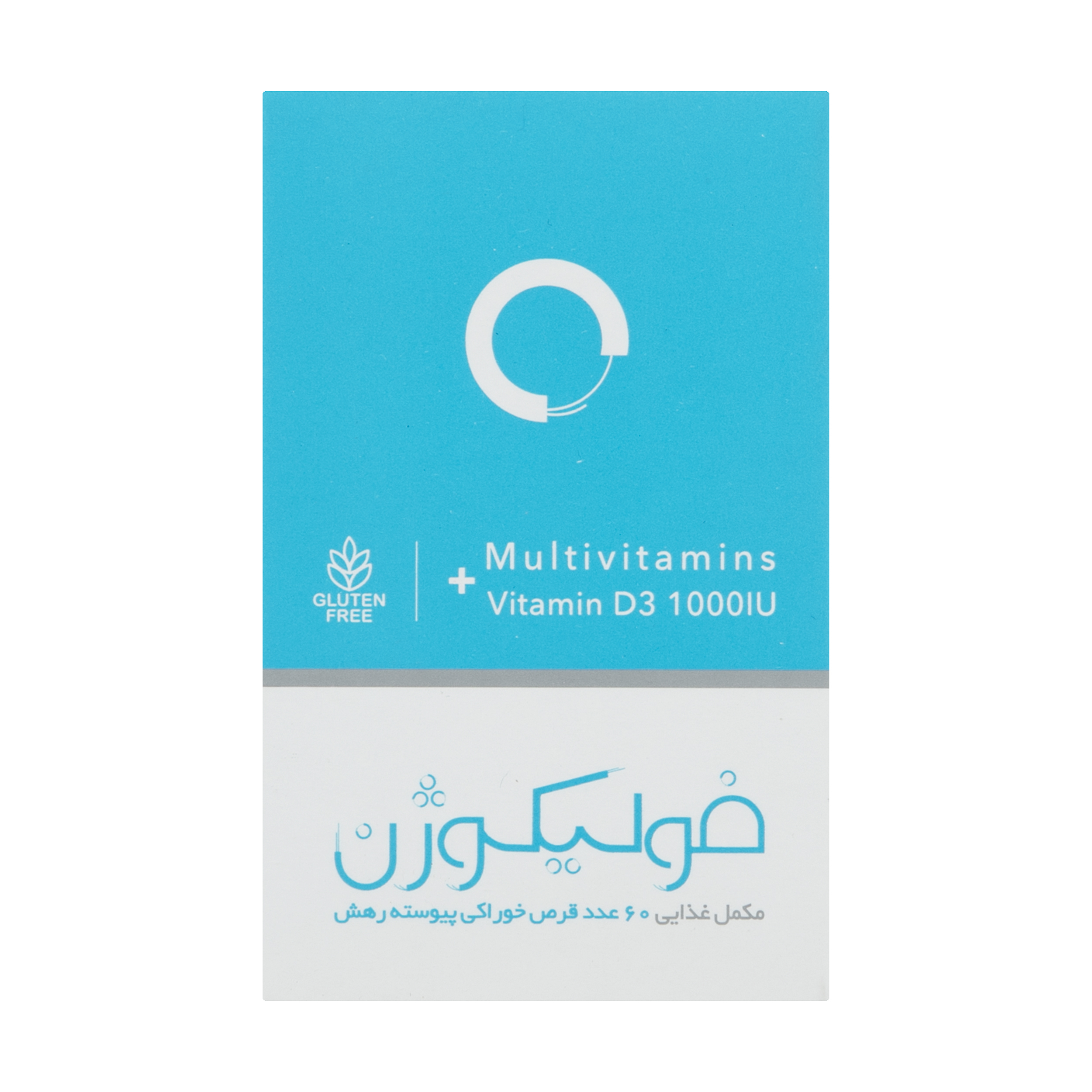 فولیکوژن اروند فارمد بسته 60 عددی