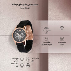 ساعت مچی عقربه ای مردانه کد Emp-Blk