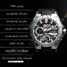 ساعت مچی عقربهای کوارتز مردانه هامر مدل HM1428-C1