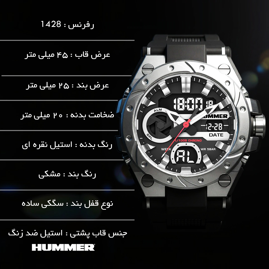 ساعت مچی عقربهای کوارتز مردانه هامر مدل HM1428-C1