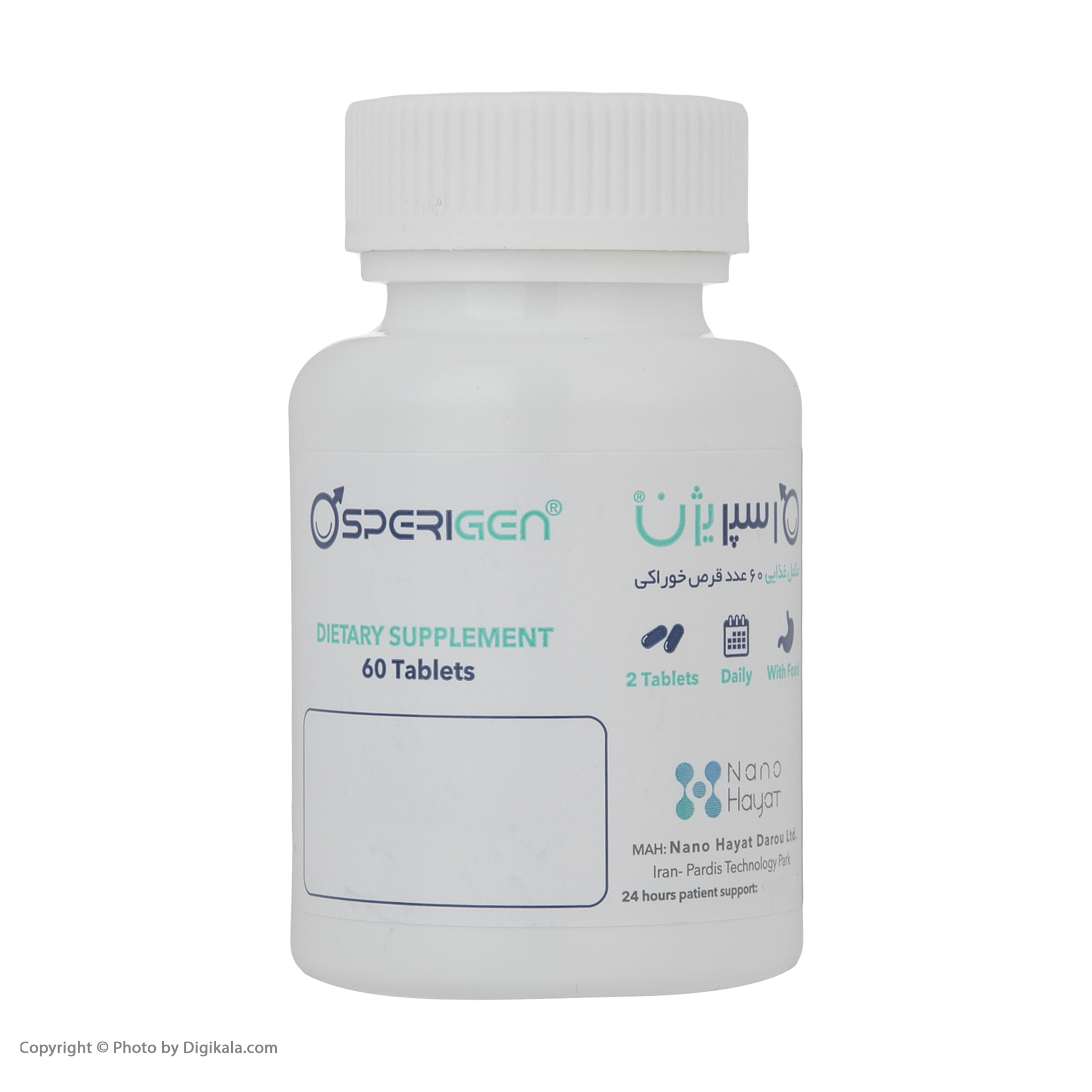 قرص اسپریژن اروند فارمد  بسته 60 عددی