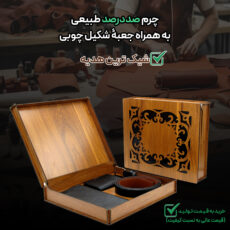 ست هدیه مردانه مدل چرم طبیعی کد MRSSET1