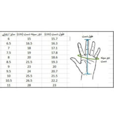 دستکش مدل رانندگی DG 28