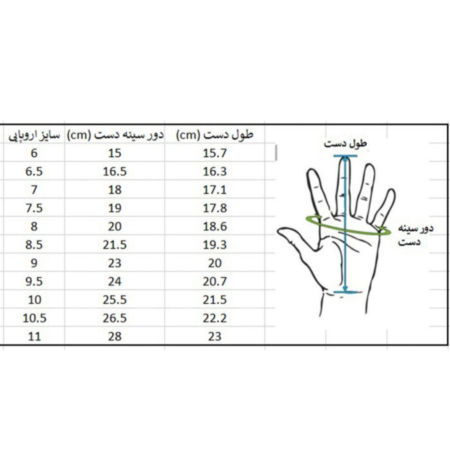 دستکش مدل رانندگی DG 28