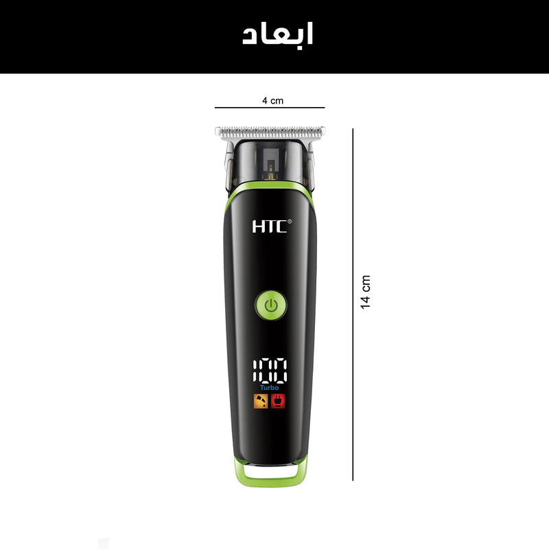 ماشین اصلاح موی سر و صورت اچ تی سی مدل T569