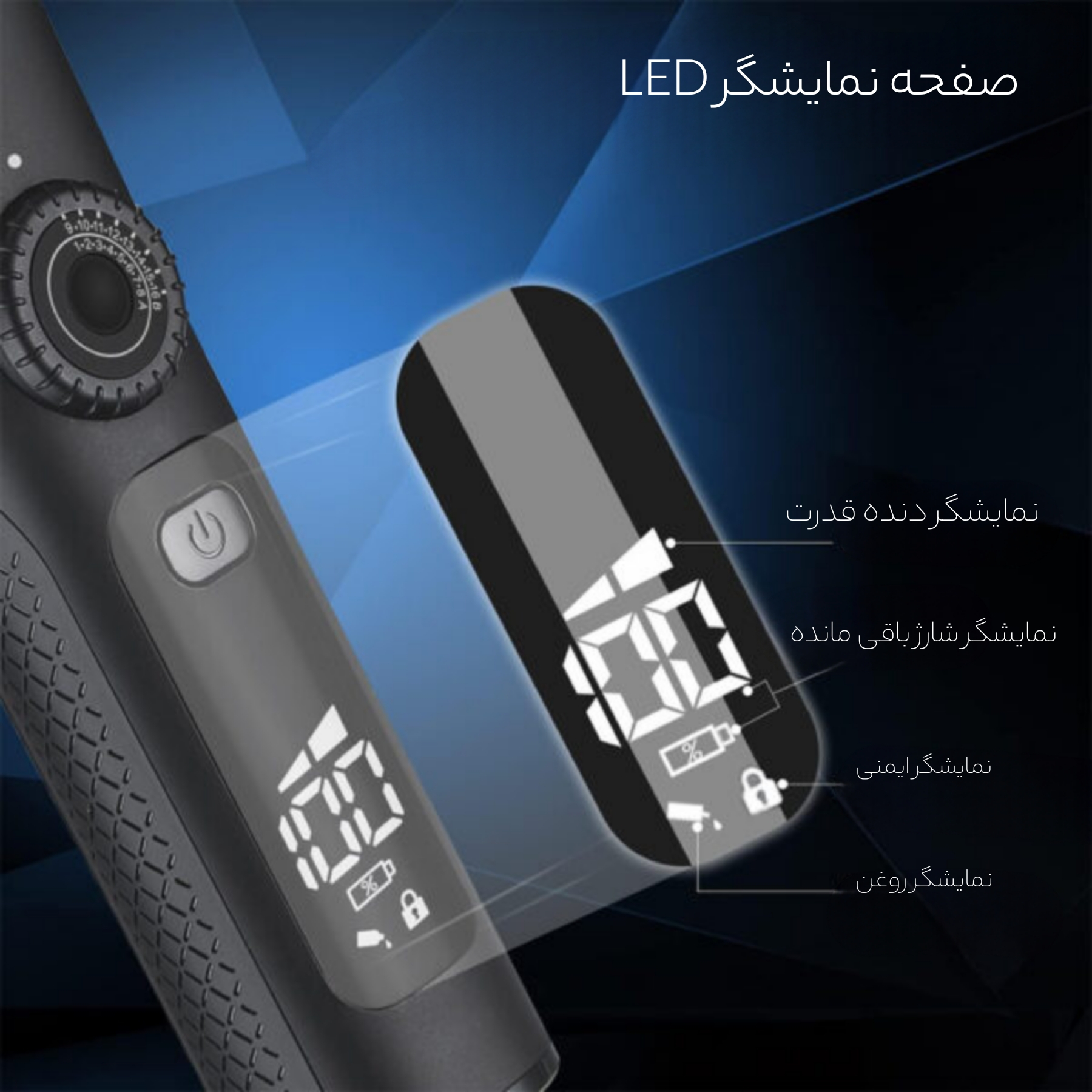 ماشین اصلاح موی سر دی اس پی مدل 90469