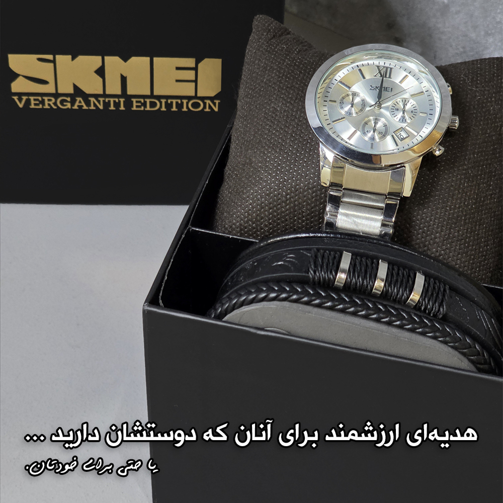 ساعت مچی عقربه‌ای کوارتز مردانه اسکمی مدل 9097SI به همراه دستبند
