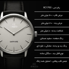 ساعت مچی عقربهای کوارتز مردانه انزو مدل کلاسیک دو عقربه ای رفرنس EC1702GBL