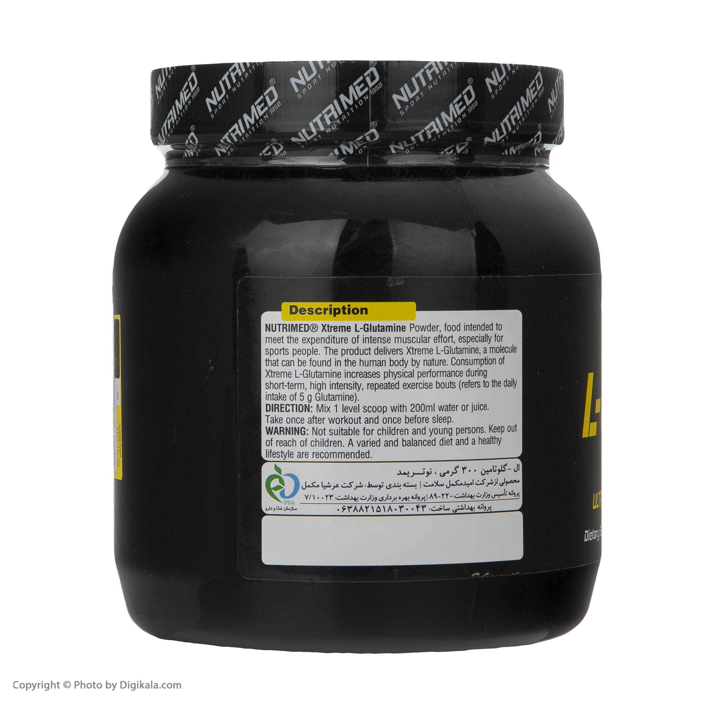پودر گلوتامین 60 سروینگ نوتریمد - 300 گرم