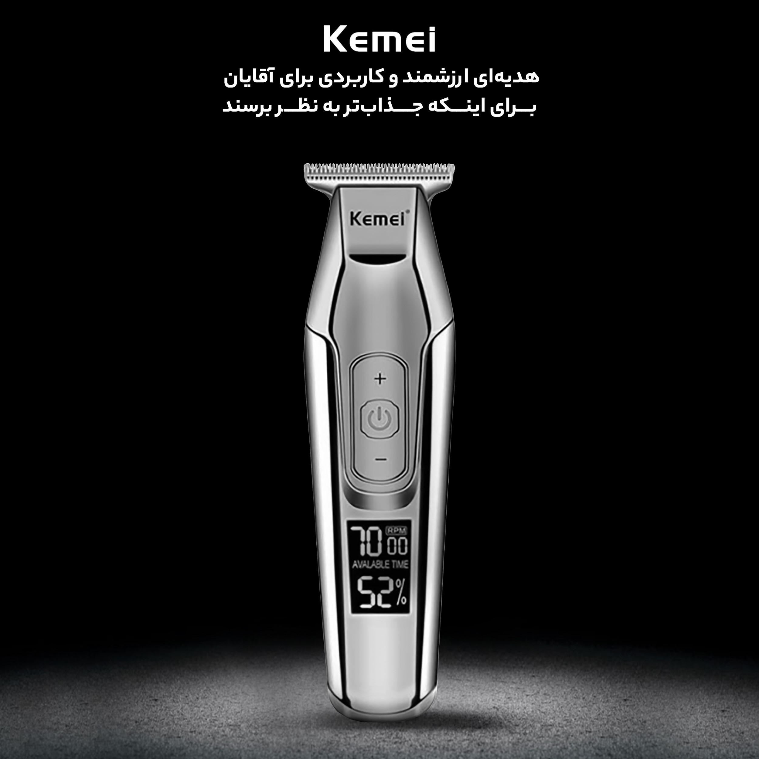 ماشین اصلاح موی سر و صورت کیمی مدل KM5027