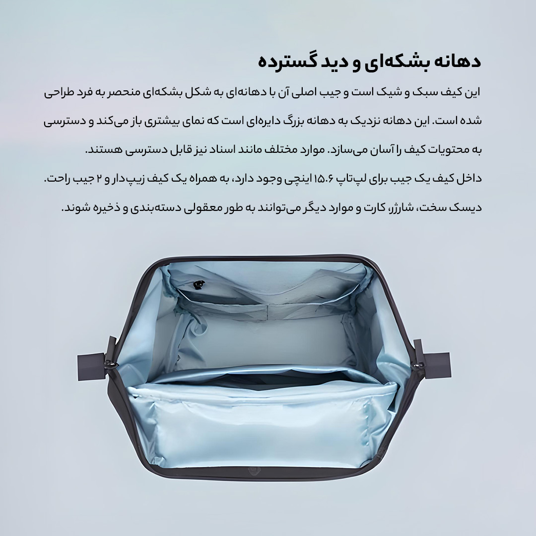 کوله پشتی شیائومی مدل 90Fen